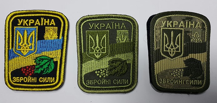 шеврони українських батальйонів